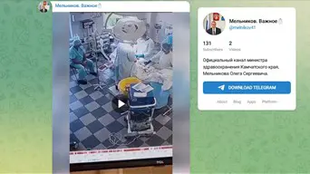 Történelmi földrengés, szökőárriadó a Csendes-óceán túloldalán – de ezek az orvosok az epicentrumban végigcsinálták a műtétet