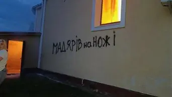 Felgyújtották a palágykomoróci görög katolikus templomot (frissítve!)