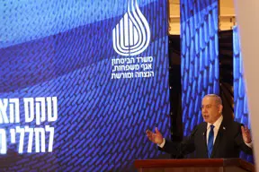 Netanjahu „az igazságot fogja bemutatni" Washingtonban a Hamász elleni háborúról
