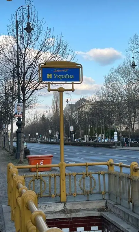 Ukrajnára nevezték át a Bajza utcai megállót
